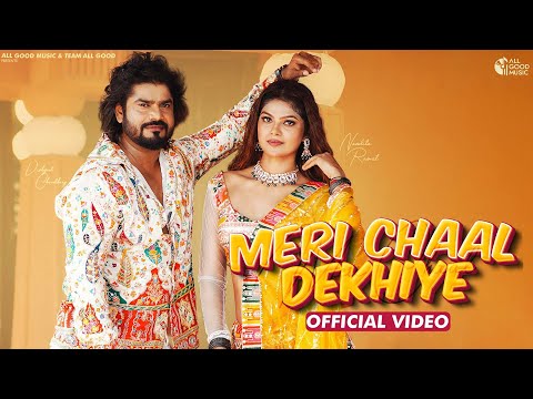 Meri Chaal Dekhiye | Vishvajeet Choudhary | Anjali 99 | Nandita | New Haryanvi Songs Haryanavi 2024