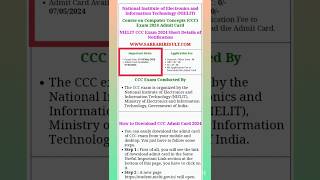 NIELIT CCC Exam 2024।NIELIT CCC Admit Card May 2024।CCC ADMIT CARD। CCC ADMIT CARD MAY  2024।NIELIT