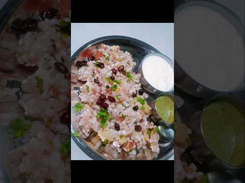 साबूदाना खिचड़ी बनाने की विधि। Sabudana ki khichdi #navratrispecialrecipe