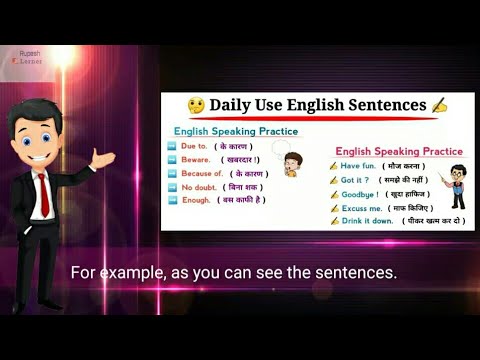 Daily use English - Speaking / Spoken English - English Kasey sikhe / Rupesh learner