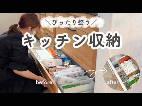 [Storage under the kitchen sink] I found storage that fits perfectly anywhere!