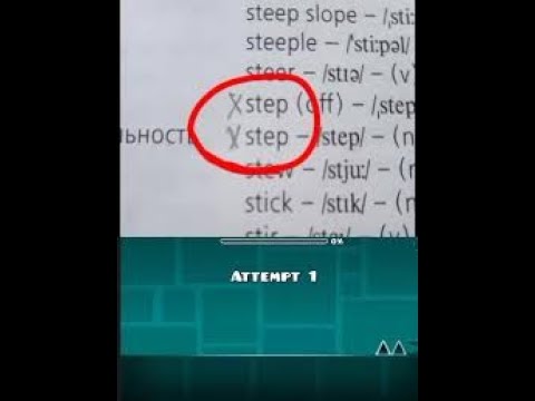 xstep geometry dash