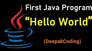 || Java in first program 'hello world' || @DeepakCoding