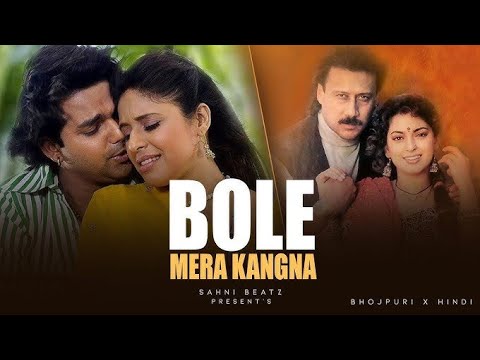 MUJHE TUM  Freefire YAAD AATE HO -BHOJPURI MEGA MIX | PAWAN SINGHX KUMAR SANU | PROD. SAHNI BEATZ