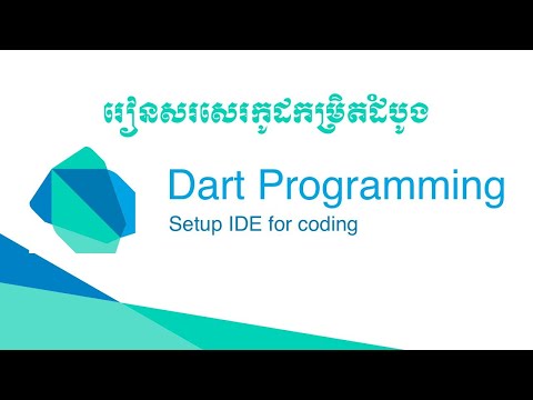 Setup IDE and Introduce to Dart Programming