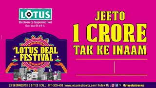 The Best Diwali Sale 2024 - Lotus Electronics Deal Festival