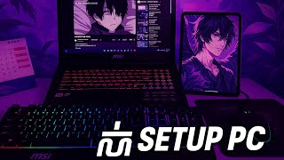 Setup តុ & កុំព្យូទ័ររបស់ខ្ញុំ | Clean & Minimal Desk Tour (Khmer)