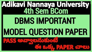 AKNU sem 4 Bcom #dbms Model Question Paper #sem4bcomaknudbmsmodelpapers #aknusem4bcommodelpapers