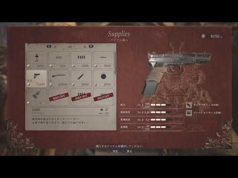 #8［BIOHAZARD VILLAGE Zver］バイオハザード8 Zバージョン マルボロ 探索しながら湖へ
