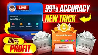 Colour Trading Hack in Pakistan | Fantasy Gems Wingo Hack | Colour Trading Hack Mod Apk