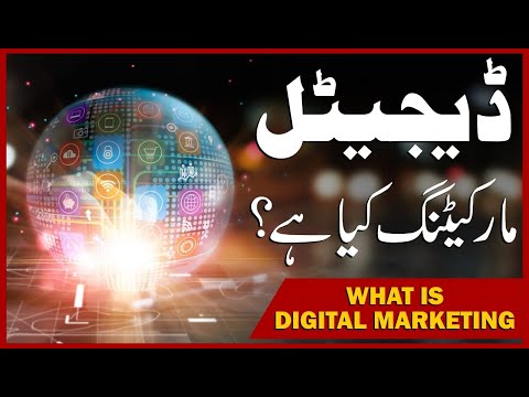 Digital Marketing In 5 Minutes | What Is Digital Marketing? | Learn Digital Marketing