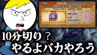 Even with a normal handgun and switch axe, if you play for 15 hours, you can definitely get it un...