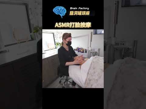 時下流行的打臉按摩法=還原靚靚掌法，天山童姥永葆青春的獨門秘籍#冷知识#asmr #按摩 #按摩手法#美容#美容师 #泰国打脸#脑洞大开#按摩#按摩手法#ASMR#助眠#民间疗法#massage
