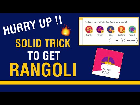 Trick to Get Rangoli in Google Pay Diwali Offer | V Talk