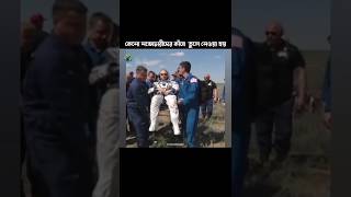 "Why are astronauts carried on shoulders after returning from space?" #humanspaceflight #spaceweek