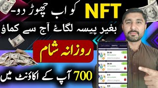 Easypaisa $ Jazzcash $ Paytm, New Earning App • Online Earning in Pakistan without investment