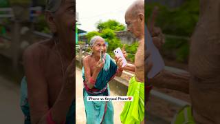 Jio Phone vs iPhone 🥰😘 #shorts