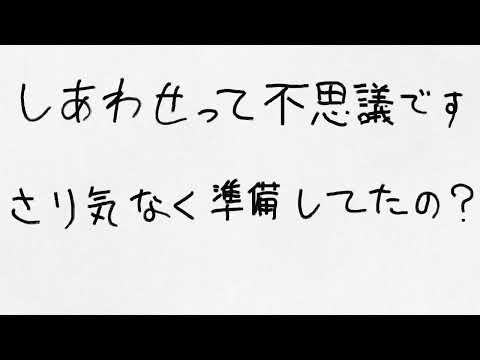 ナゾ！ナゾ？Happiness!!とにわ