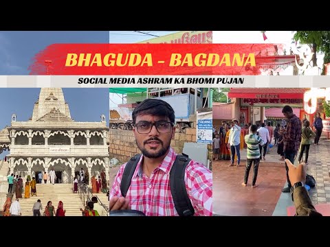Bhaguda Mogal Dham | Popatbhai k Social Media Ashram ka Bhoomi Pujan | Mahuva Talaja Highway #vlog