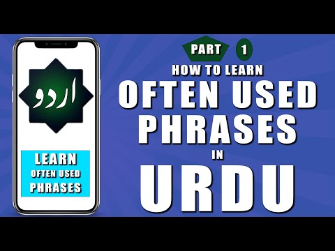 How to learn often used phrases in Urdu, part 1 (2024)