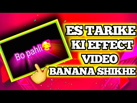 How To Make Light Ray Text Animation In Kinemaster In Hindi