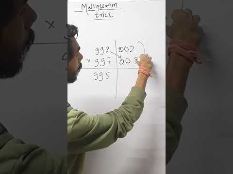 multiplication trick Vedic math fast #10th #maths #competitiveexam  #sbipo