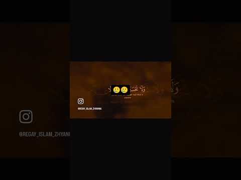 তারা সামান্য হেসে নিক এবং তারা তাদের কৃতকর্মের বদলাতে অনেক বেশী কাঁদবে। [সূরা তাওবা: 82]