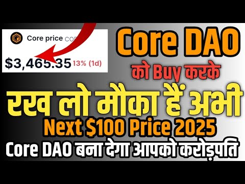 Core Coin Price Prediction 2025 ! Core is Next Etheruem ! Crypto Bull Run Start 2024 !#core #trading