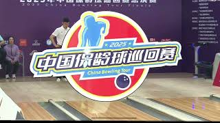 2025 CBT Finals Match 2