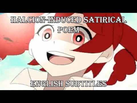 【n_kano feat. 重音テト】ハルシオン狂歌 (Halcion-Induced Satirical Poem)【ENGLISH SUBTITLES】