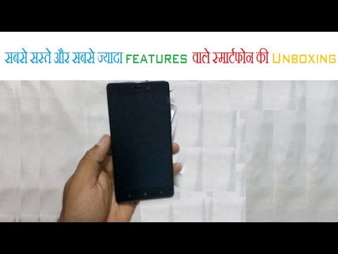 Unboxing : Most Economical and Best Feature rich smartphone 2017 Made In India