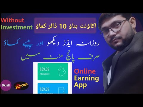 Online Earning | Free Gift $10 | New Earning App | Withdraw JazzCash | Online Earning in Pakistan