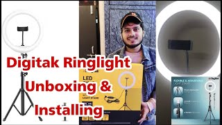 Digitak Ringlight Unboxing || Technical Chhora || #technology #ringlight #unboxing #technicalchhora