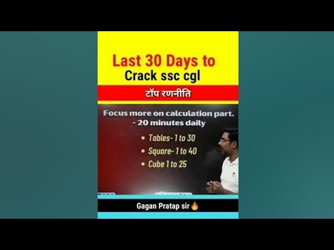 Last 30 Days to crack ssc cgl😲#gaganpratap #cgl #ssc #chsl