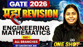 GATE 2026 महा Revision | Engineering Maths Part 1 One Shot | Maha Revision | All Branches | One Shot
