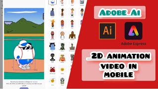 voice to animation | Adobe Express character animator | AI in mobile #adobe #ai #animation #android