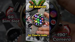 5G Android Smartwatch 8/128GB 24MP Camera 144hz Amoled #shorts #ytshorts #shortsfeed #viralvideo