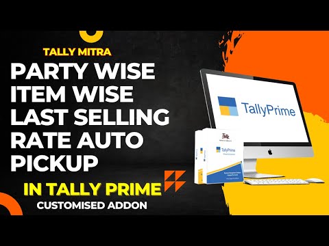 Party wise item wise last selling rate auto pick in Tally Prime | Tally Mitra | tally prime