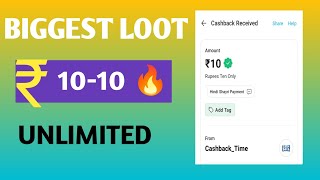 NEW EARING APP 2023 | FREE PAYTM CASH EARING APP