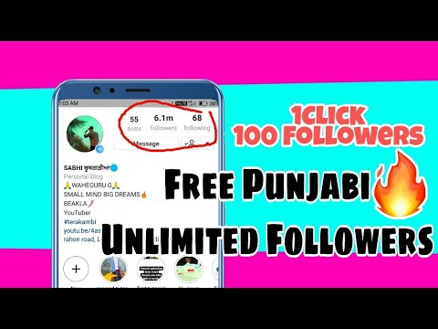 REAL UNLIMITED INSTAGRAM FOLLOWER ||LATEST 2018 ||