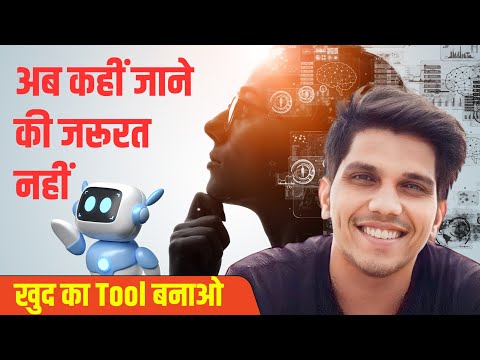 Image Compressor Banaya ChatGPT Ki Madad Se! | Fast & Efficient Compression | Digital Dumka