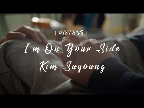 [VIETSUB] I'm On Your Side -  Kim Suyoung / 김수영