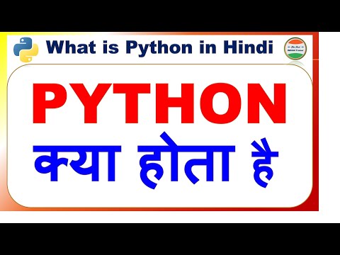 Python Kya Hai Python Kyon Sikhana Chahie In Hindi|Python Kya Kaam Aati Hai|Python Kya Kam Karta Hai