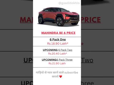 Mahindra be 6e price