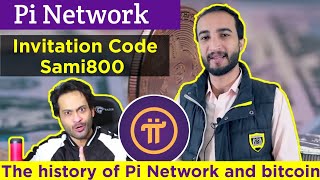 Pi Network in Pakistan || Pi Network in Urdu || Pi Network Withdrawal || Pi network in Hindi