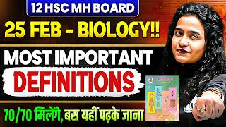 🔥12th Biology Most IMP Definitions for Board Exams | #hscboardexam2026