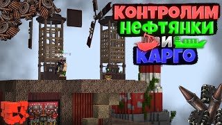 PVP/RUSTME/NEFT/KARGO