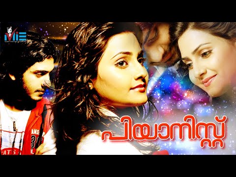 Pianist | Romantic Thriller Movie | Anu Mohan | Manochitra |  Aju Varghese | Malayalam Full Movie HD