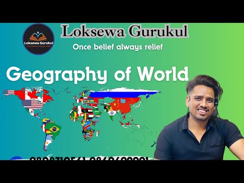 Geography Of World Part 1 | Deepak Yadav
