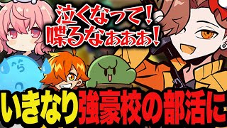 楽しくサッカーしてたのにランクになった瞬間空気変わりすぎたw【REMATCH】